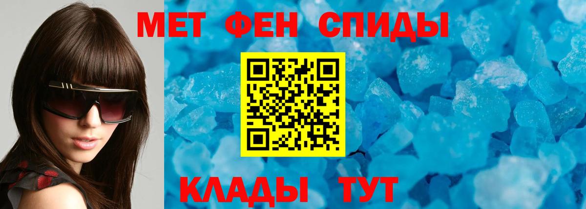 Амфетамин 97% Большой Камень