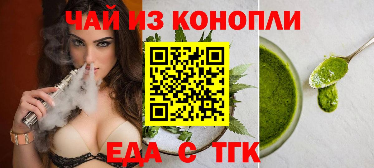 Альфа ПВП Большой Камень