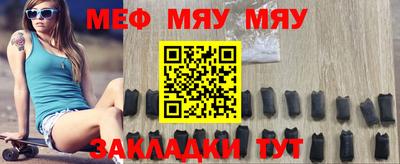 винт Апшеронск