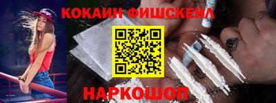 мефедрон VHQ Аргун