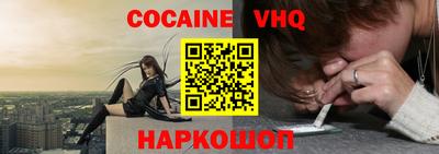 ALPHA PVP Апрелевка