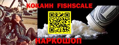 винт Апшеронск