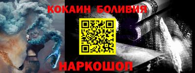 винт Апшеронск