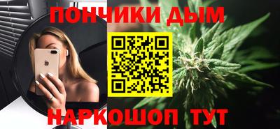 винт Апшеронск