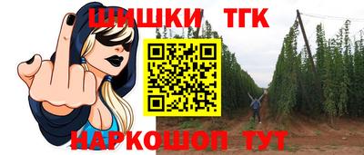 мефедрон VHQ Аргун