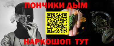 мефедрон VHQ Аргун