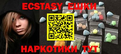 мефедрон VHQ Аргун