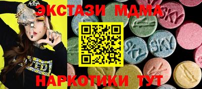 винт Апшеронск