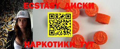 ALPHA PVP Апрелевка