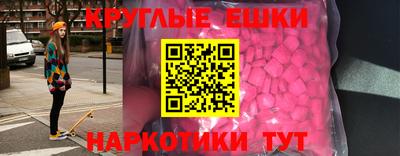 мефедрон VHQ Аргун