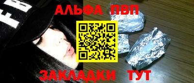 мефедрон VHQ Аргун