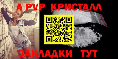 мефедрон VHQ Аргун