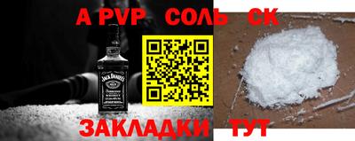 мефедрон VHQ Аргун