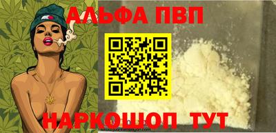 мефедрон VHQ Аргун