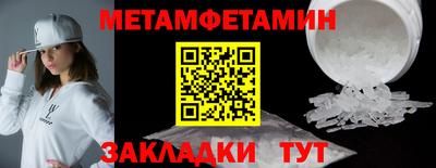 мефедрон VHQ Аргун