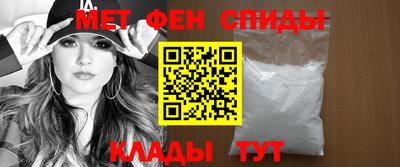 винт Апшеронск