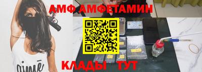 винт Апшеронск