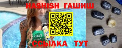 мефедрон VHQ Аргун