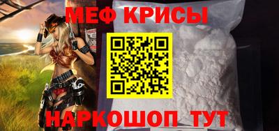 винт Апшеронск
