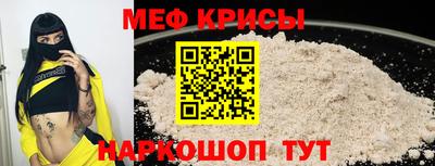 мефедрон VHQ Аргун