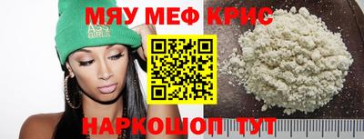 ALPHA PVP Апрелевка