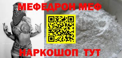 винт Апшеронск