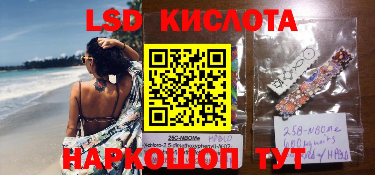 МЕГА вход  LSD-25 экстази ecstasy  Вход с VPN  Большой Камень  Лсд 25 экстази ecstasy 