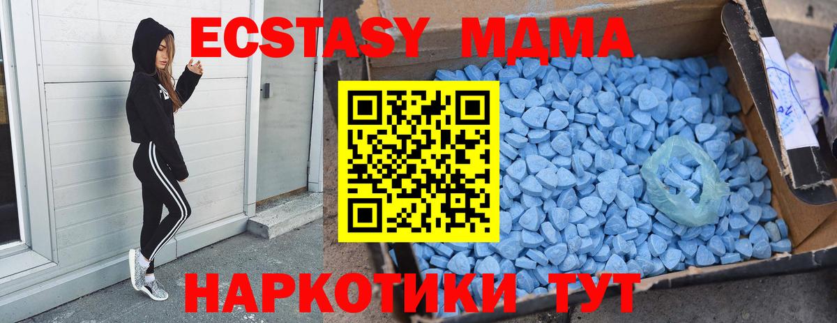 МДМА crystal Большой Камень