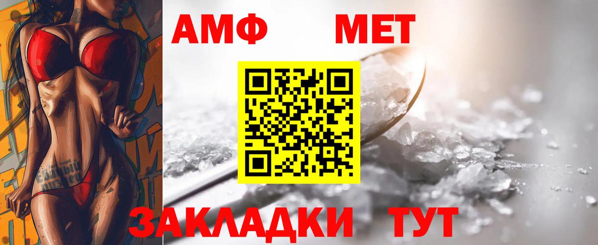 Большой Камень  Первитин витя  Первитин  Вход с VPN  Первитин витя 