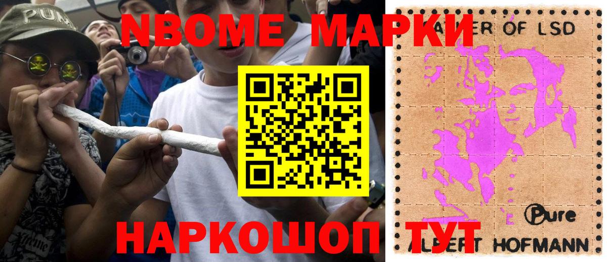 Гашиш  МАРИХУАНА  Вход с VPN  Мефедрон кристаллы  Гашиш  Большой Камень  Меф 