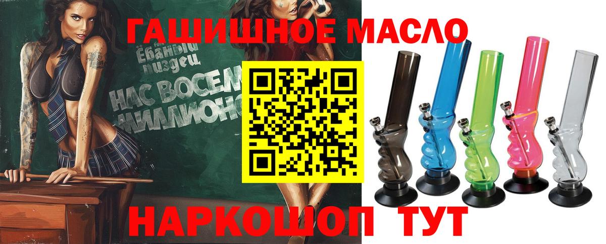 ТГК вейп с тгк Большой Камень