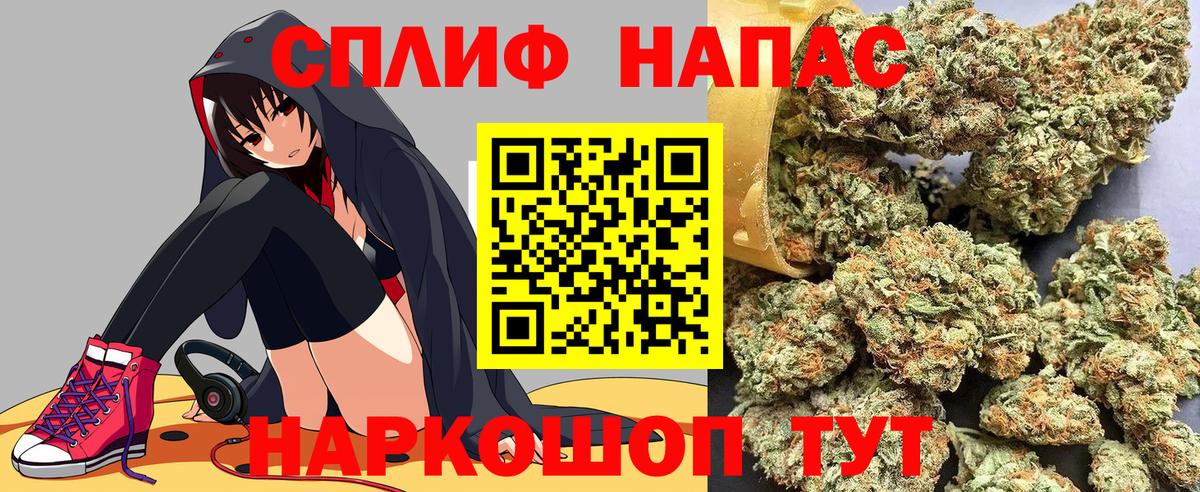 Бошки Шишки план  Вход с VPN  Большой Камень  Бошки марихуана планчик  Бошки марихуана ГИДРОПОН 